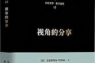 真逆转了❗若算上滕帅“发布会战绩”，曼联将拿9分以小组第2出线